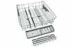 Hisense Gorenje Dish Basket - 793496 Upper Basket