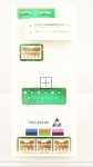 Temperature Sensor - 00632760 Temperature Sensor [Bosch Siemens]